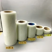 nqfiberglassmesh | C-Glass Type Self-adhesive Drywall Joint fiberglass mesh tape
