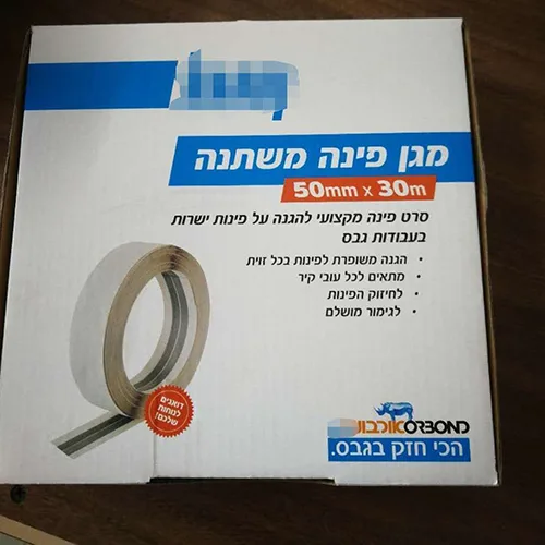 nqfiberglassmesh | How to Install a metal corner tape