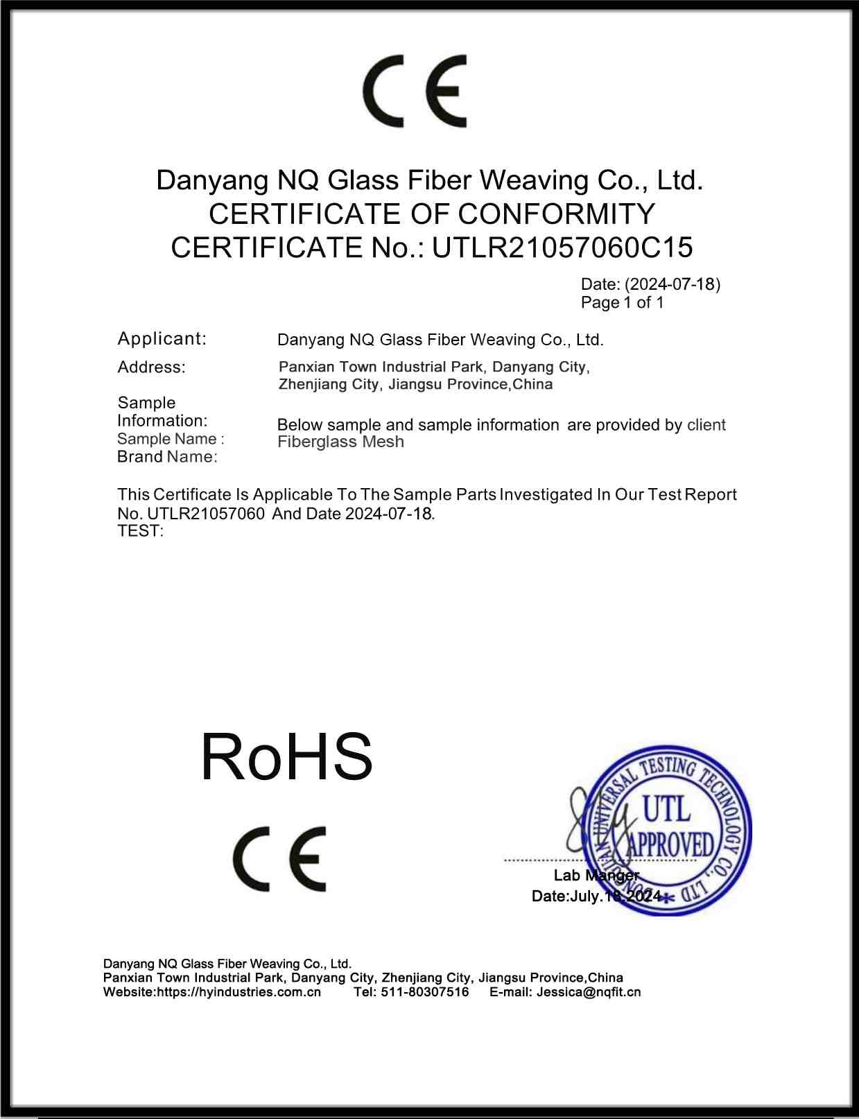 nqfiberglassmesh | Самоклеящаяся лента из стекловолоконной сетки